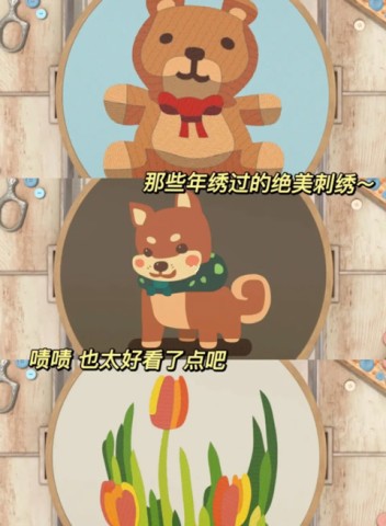 stitch刺绣ios版 第4张图
