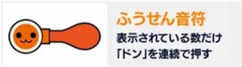 太鼓达人官方版 第15张图