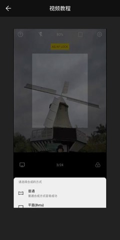 广角相机 第6张图