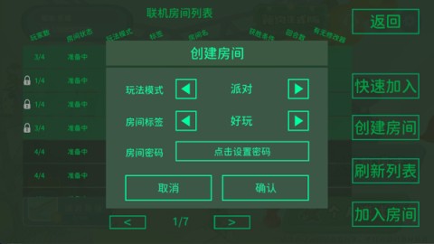超级鸡马 第2张图