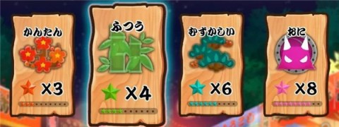 太鼓达人官方版 第17张图