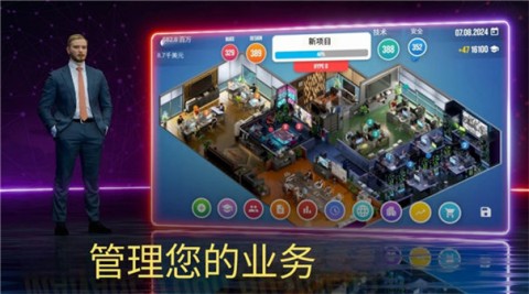主机大亨游戏