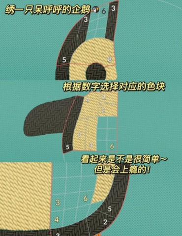 stitch刺绣ios版 第2张图