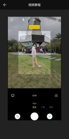 广角相机 第4张图