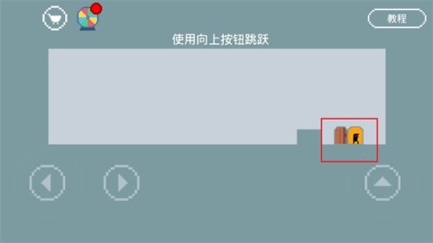 只有一道门2 第8张图