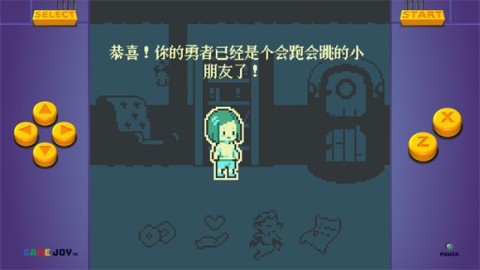 勇者蛋生 第10张图