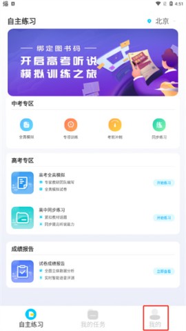 慧听说 第3张图