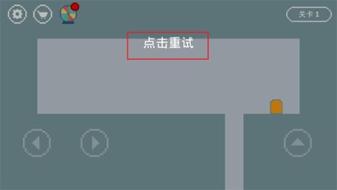 只有一道门2 第13张图