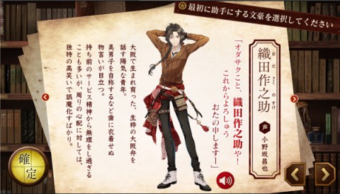 文豪与炼金术师 第7张图