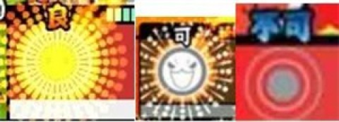 太鼓达人官方版 第13张图