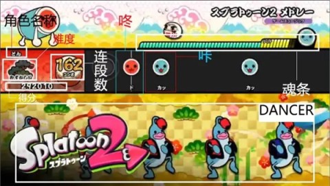 太鼓达人官方版 第11张图