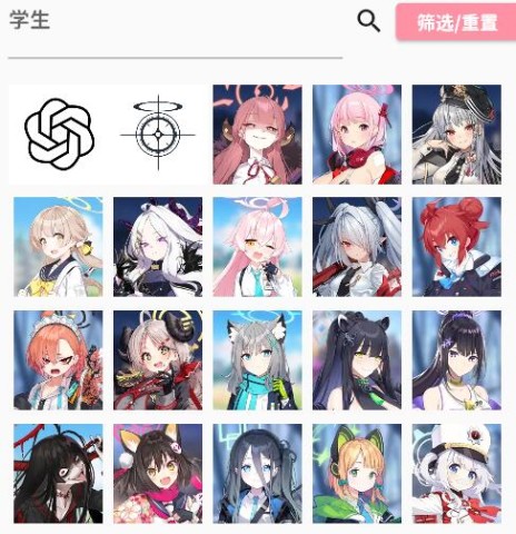 momotalk 第3张图
