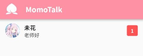 momotalkAPP