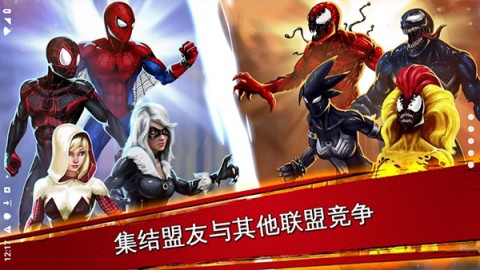 漫威蜘蛛侠极限游戏