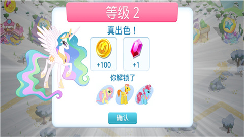 彩虹小马驹 第7张图