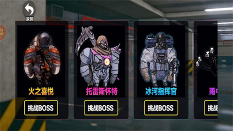 78三角洲游戏