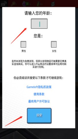漫威蜘蛛侠极限 第3张图
