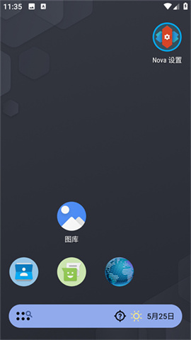 nova启动器(Nova Launcher) 第5张图