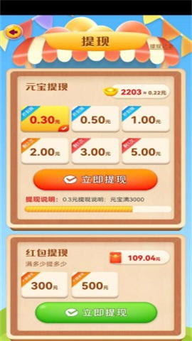 百灵鸭鸭 第2张图