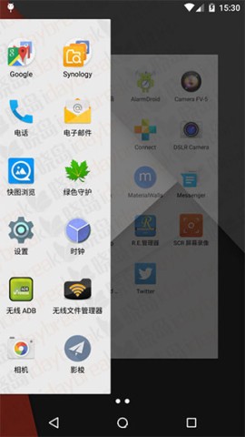 nova启动器(Nova Launcher)APP