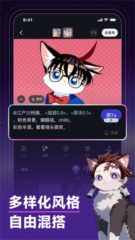 捏TaAPP