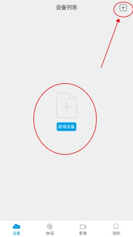 SH365 第2张图