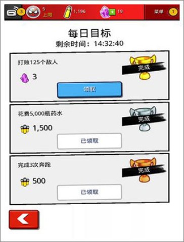 漫威蜘蛛侠极限 第10张图
