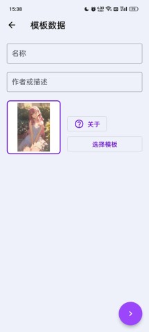 带壳截图Pro 第9张图