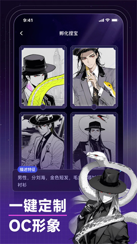 捏TaAPP
