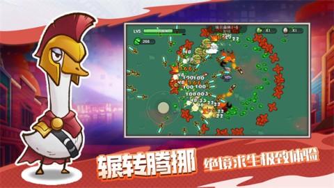 机能英雄游戏
