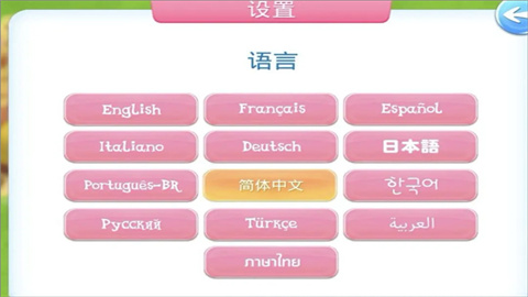 彩虹小马驹 第11张图