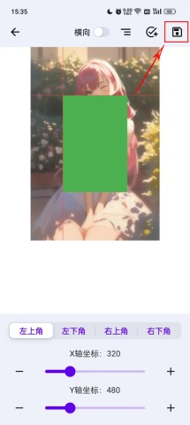 带壳截图Pro 第10张图