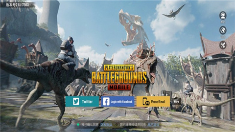 pubgtool官方下载 第5张图