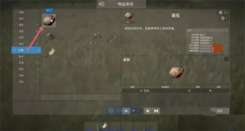 腐蚀Rush手游中文版 第17张图