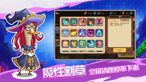 机能英雄游戏