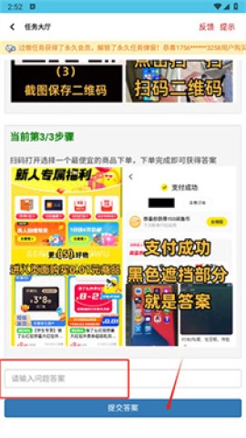 沐辞画质助手 第2张图