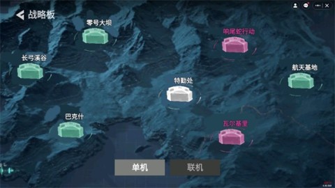 78三角洲 第10张图