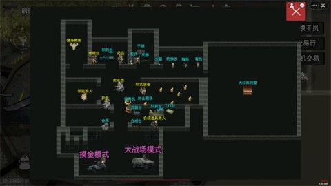 78三角洲 第9张图