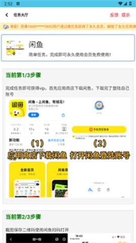 沐辞画质助手 第1张图