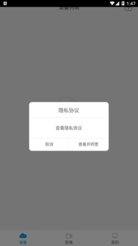SH365 第5张图