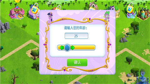彩虹小马驹 第3张图