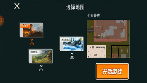78三角洲游戏