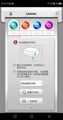 小新打印 第3张图