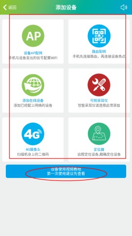 SH365 第3张图