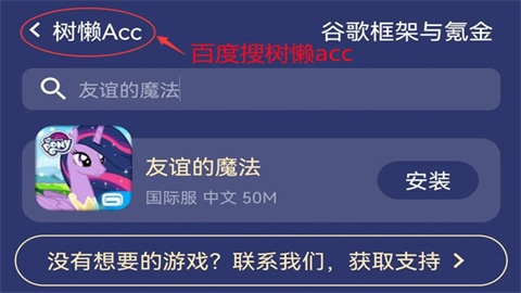 彩虹小马驹 第10张图