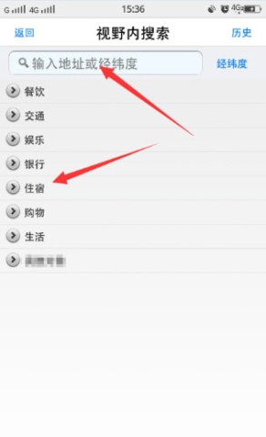奥维互动地图浏览器 第2张图