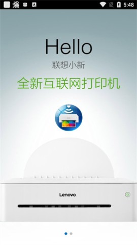 小新打印 第1张图