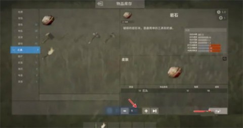 腐蚀Rush手游中文版 第18张图