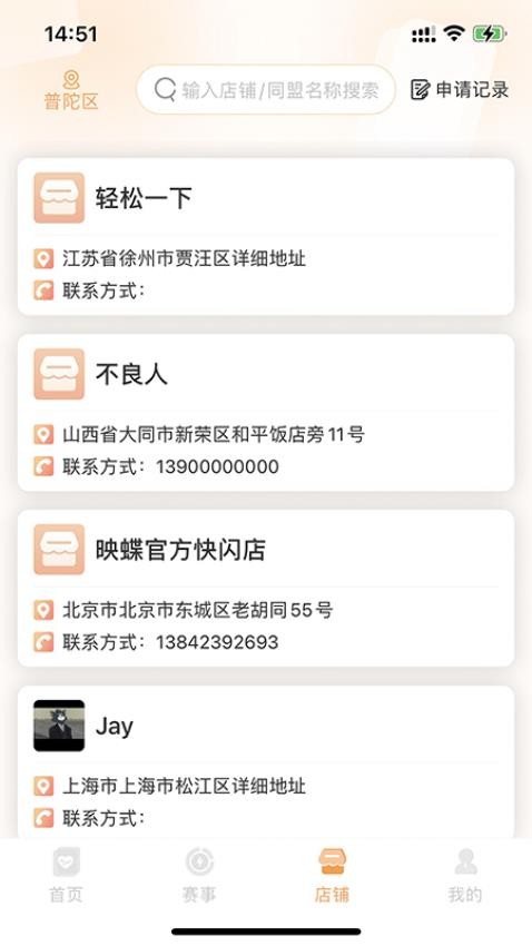 万代卡牌APP