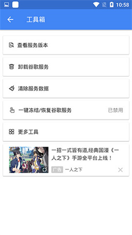 suplay安装器APP